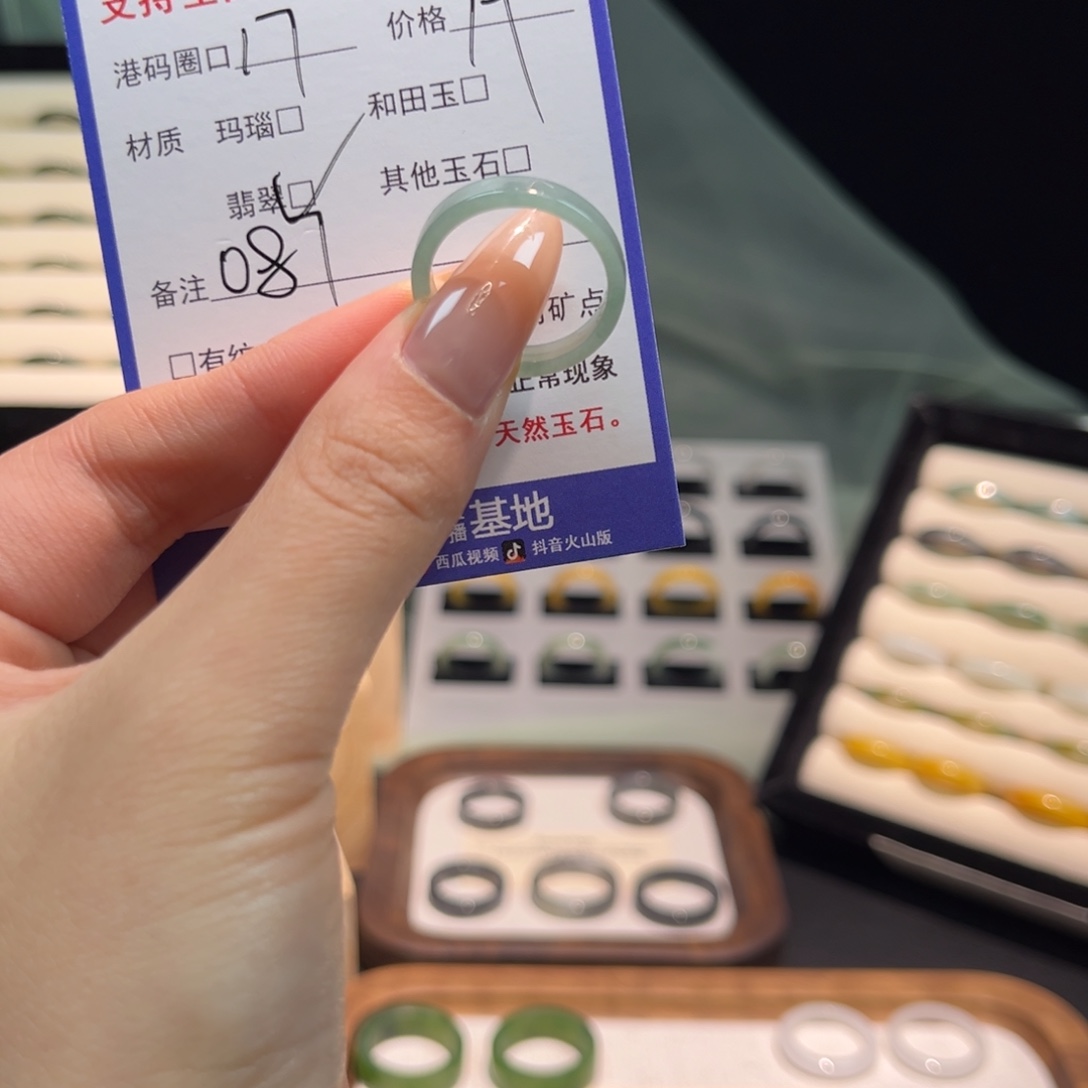 翡翠未镶嵌戒指087