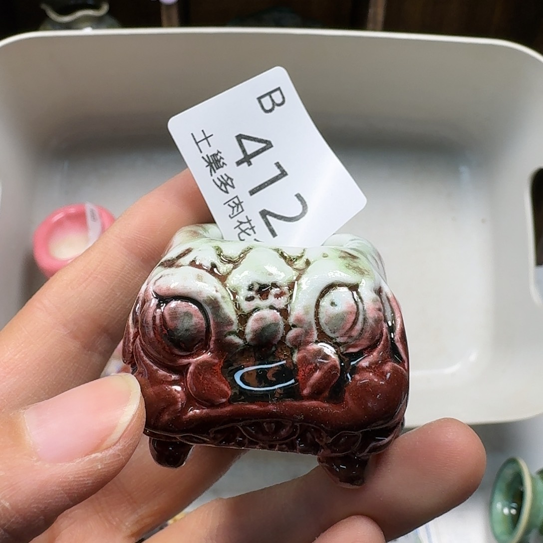 罐陶瓷工艺与艺术