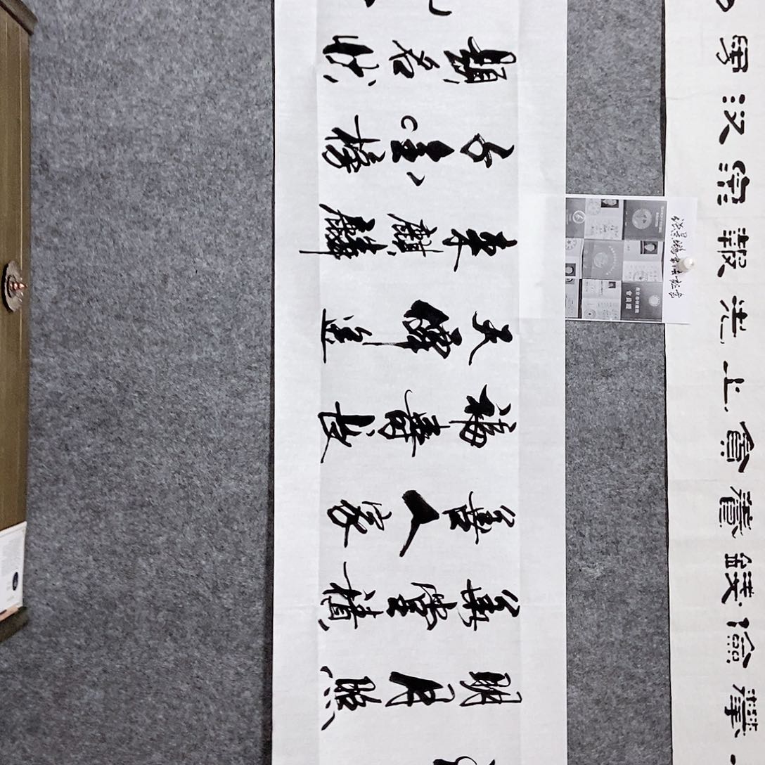 书法老师亲笔书写