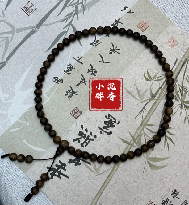 沉香【小胖沉香】07双圈圆珠手串多样性发一条