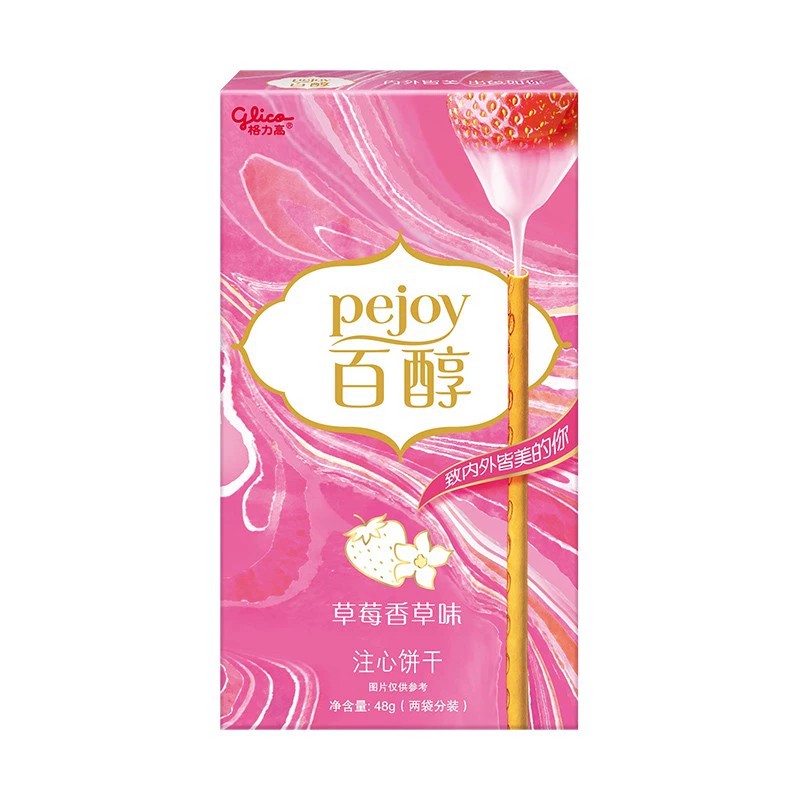 Pejoy/百醇注心饼干草莓香草味 48g