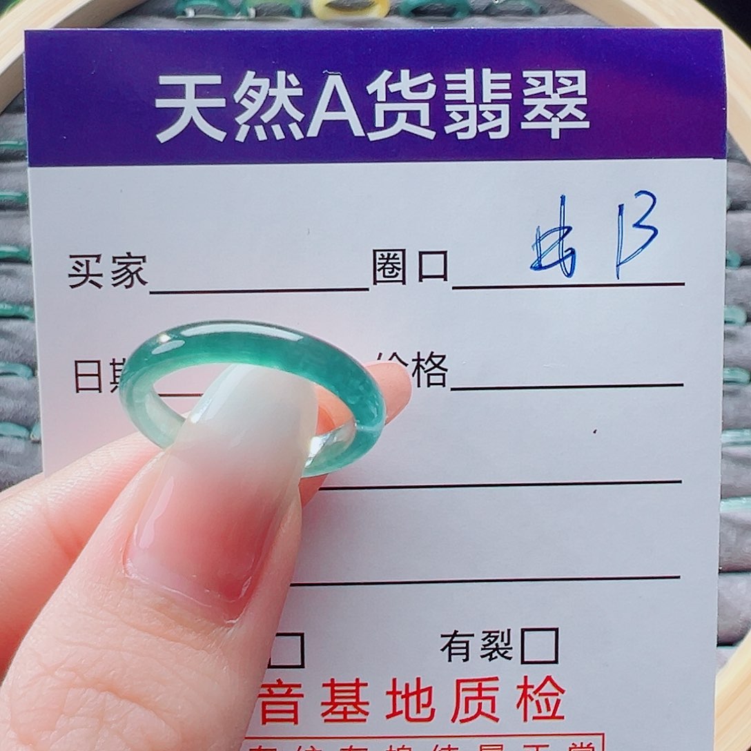 未镶嵌戒指翡翠戒圈