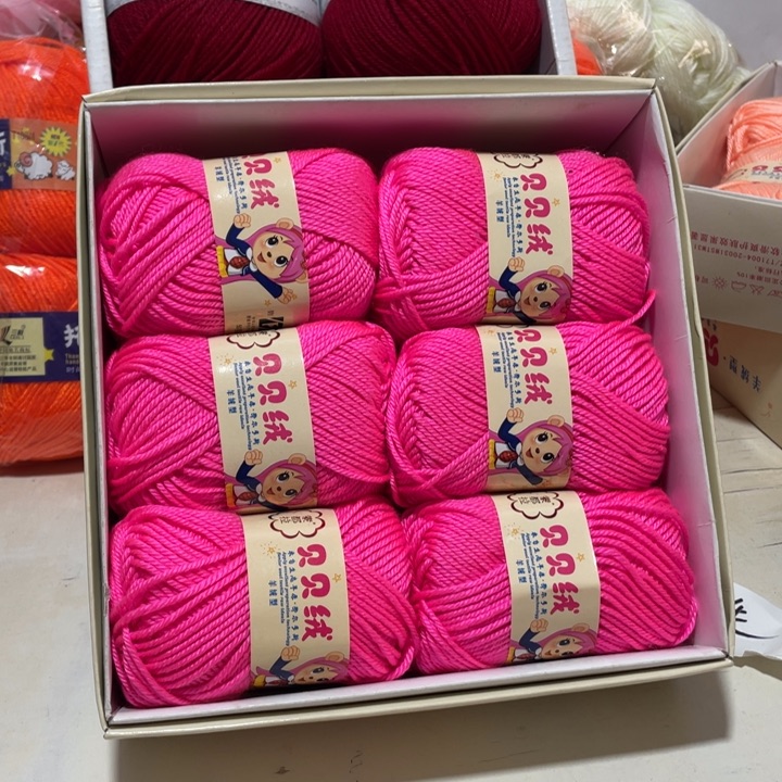 羊毛混纺特价1斤的