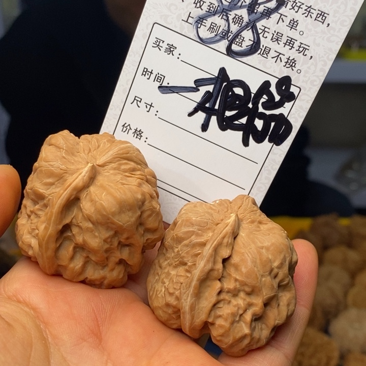 文玩核桃吊坠文玩核桃一根筋88