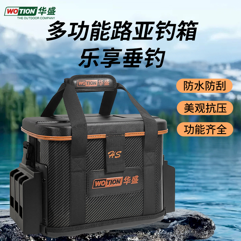 15升路亚箱打氧活虾箱养鱼可坐式活鱼桶野钓耐用便携