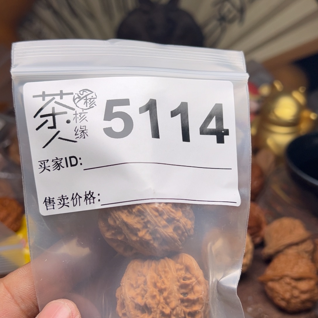 【闪购商品】文玩核桃吊坠今天