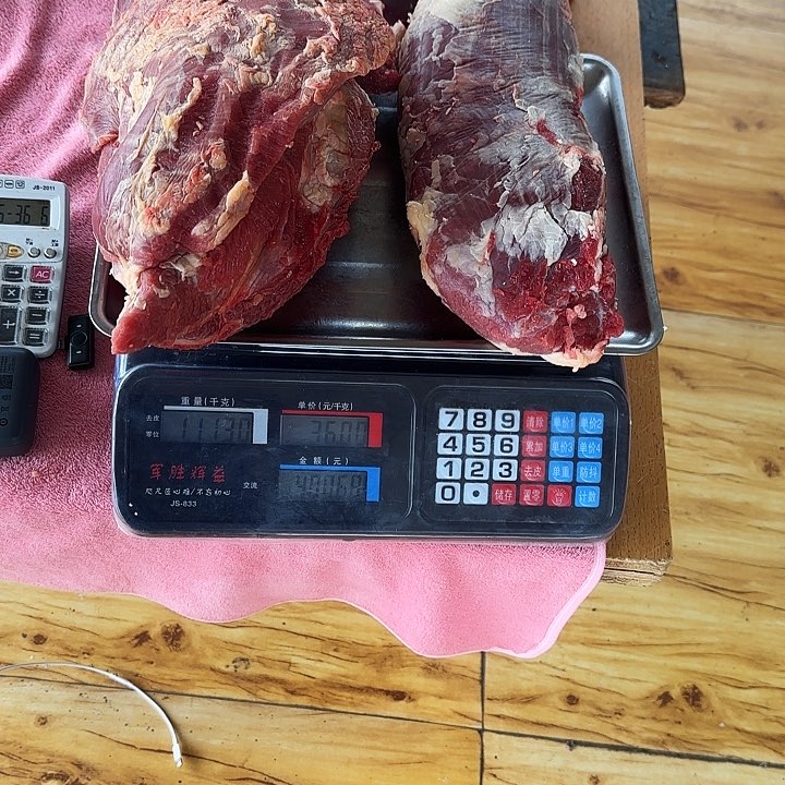 贵州牛肉中国大陆包装无***～