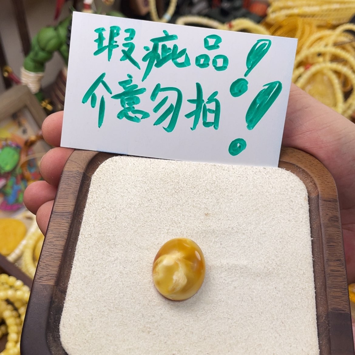 【闪购商品】蜜蜡吊坠(不含链)未镶嵌天然