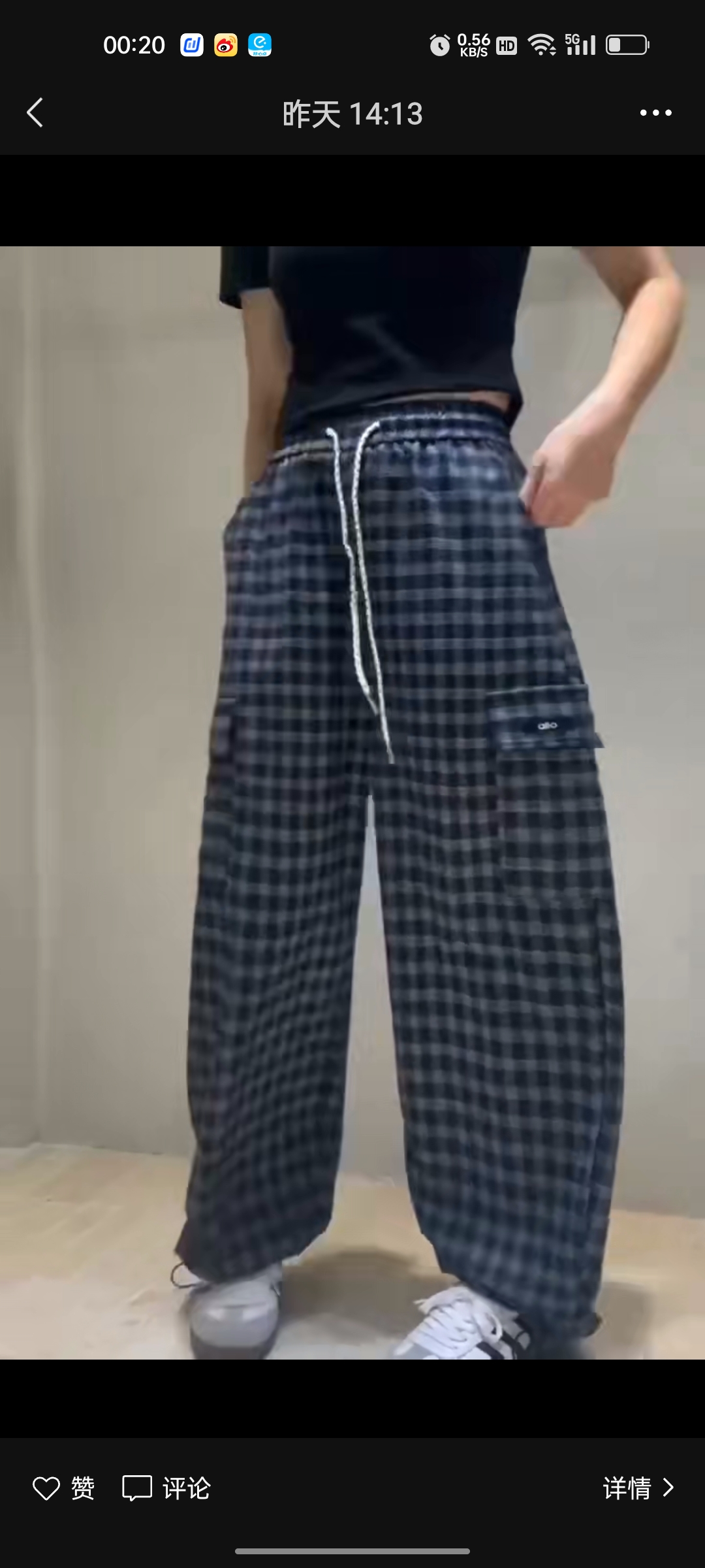 洋气减龄新款格子直筒垂感拖地休闲阔腿裤