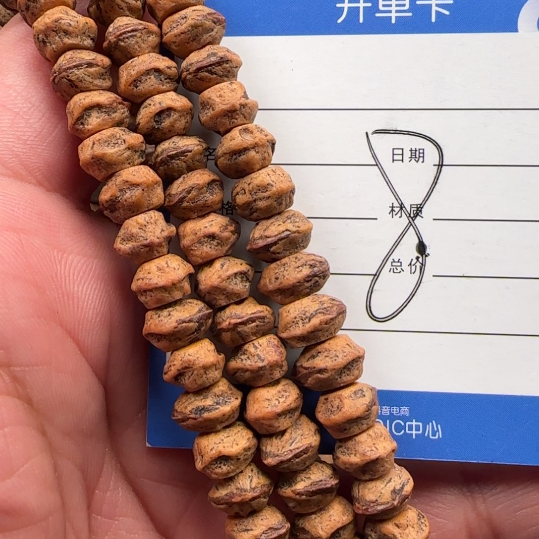 柏香籽/百香籽吊坠