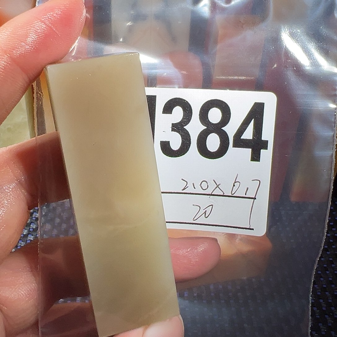 【闪购商品】寿山石印石老挝石