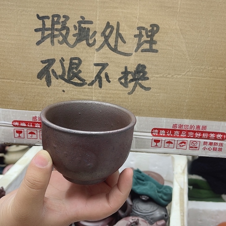 紫砂茶壶宜兴紫砂壶瑕疵