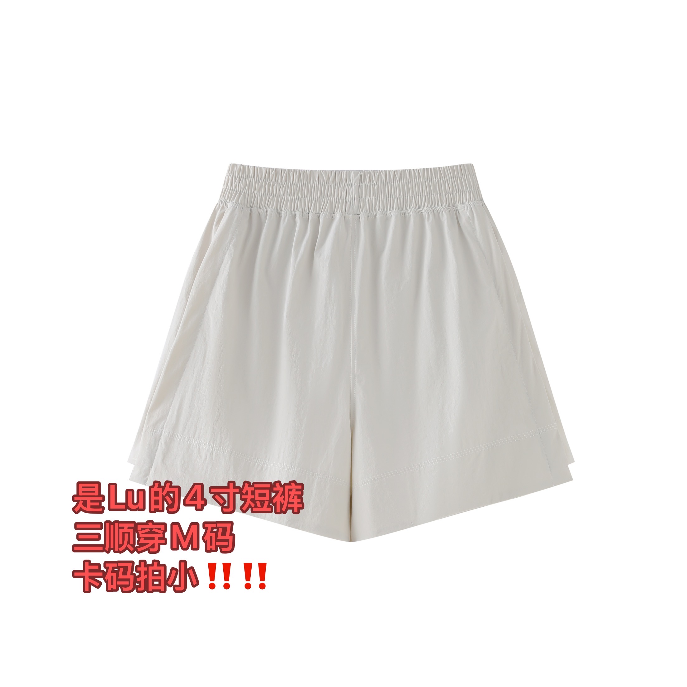 5.16号New～LU柜子700+ 经典Stretch 4寸速干短裤！版型太牛C05K03
