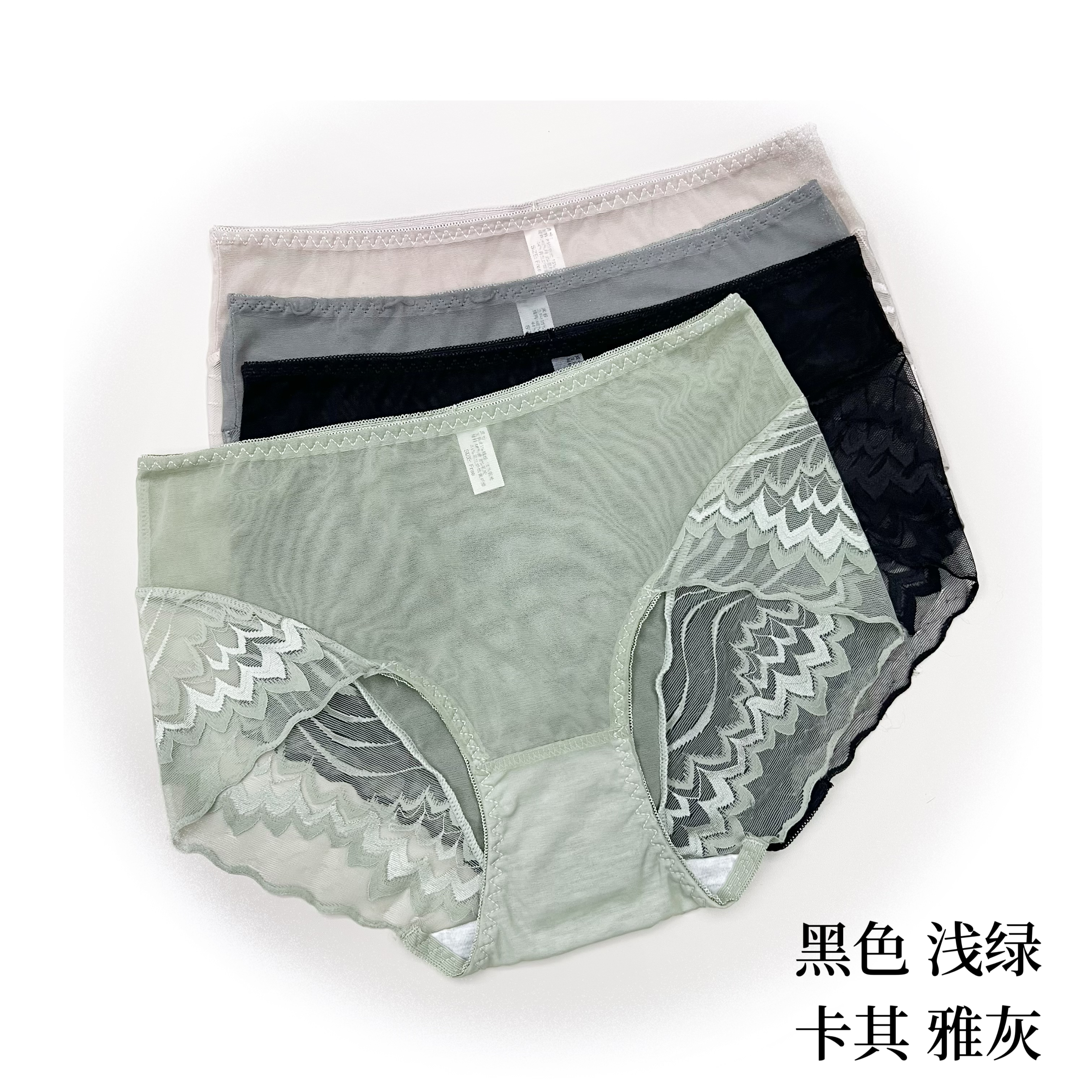 【伊微女内裤女士】卡其中腰蕾丝透气性感夏季大码成人舒适透气凉爽
