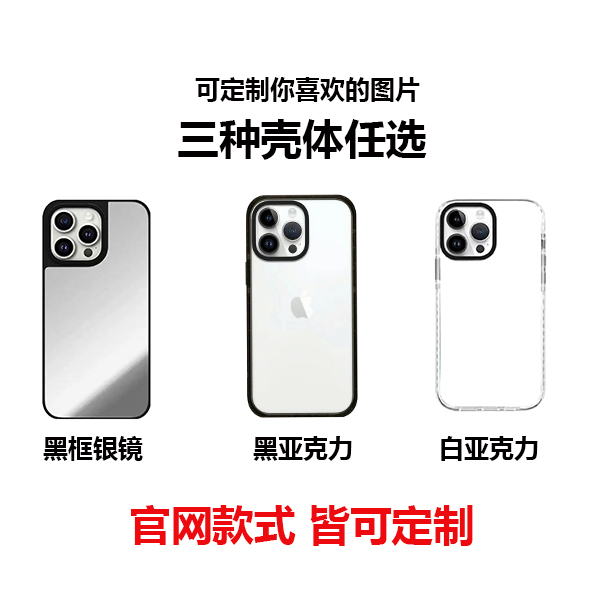 【A】透明创意全包超薄原装磨砂官网手机壳