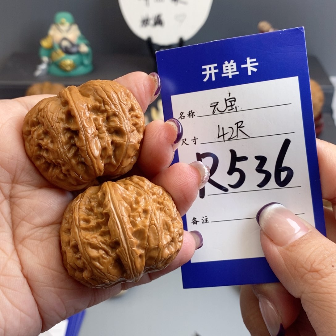 文玩核桃吊坠元宝42