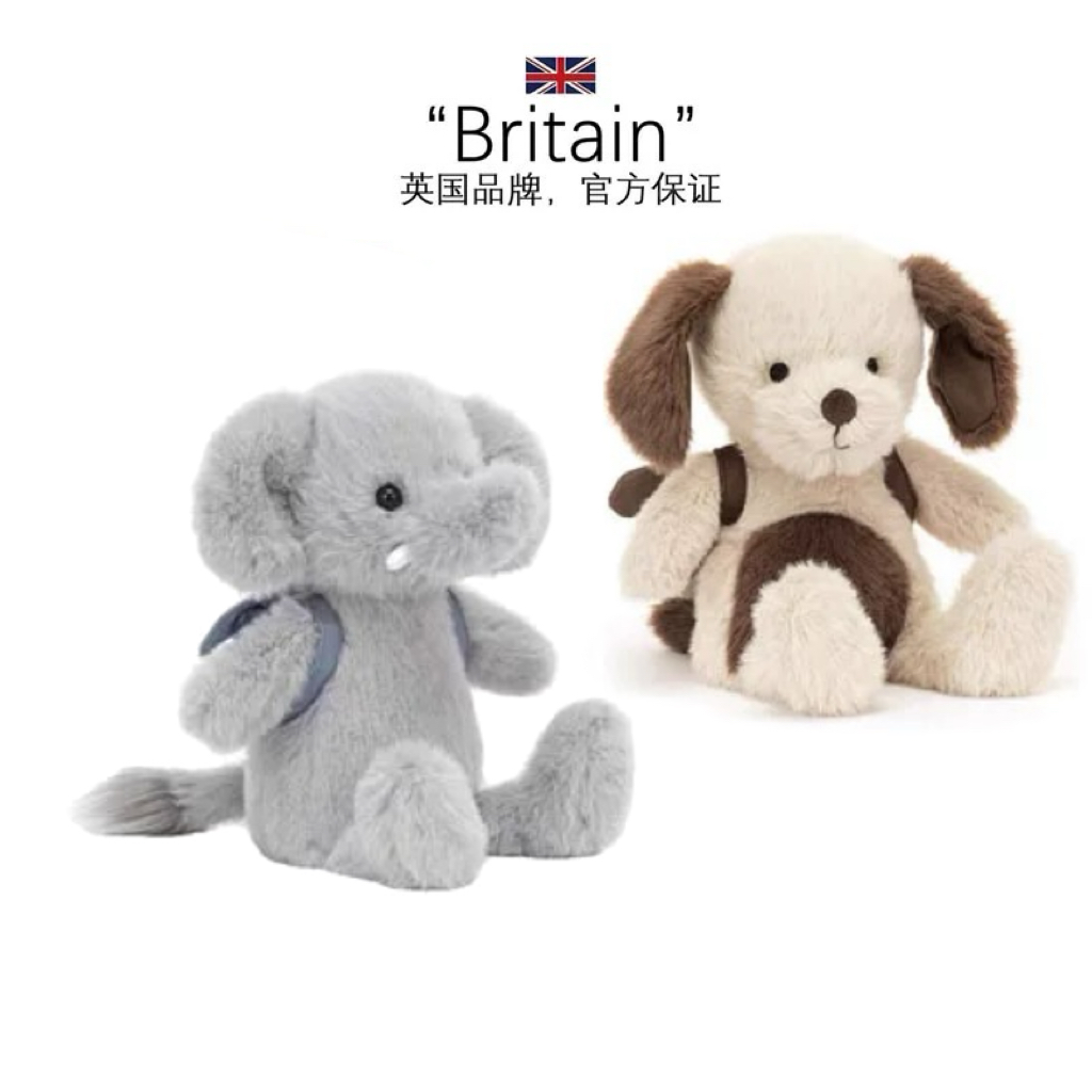 英国正版背包小象可爱背包小狗毛绒玩具玩偶安抚公仔儿童礼物