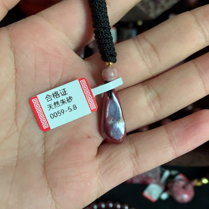 平****天然辰砂纯天然朱砂