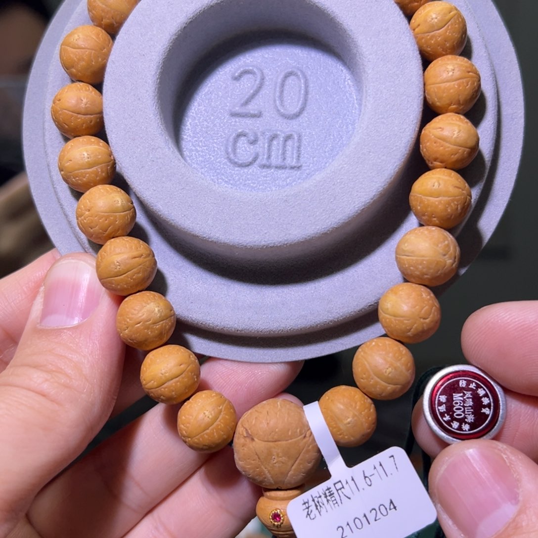 凤眼菩提手串老树精尺
