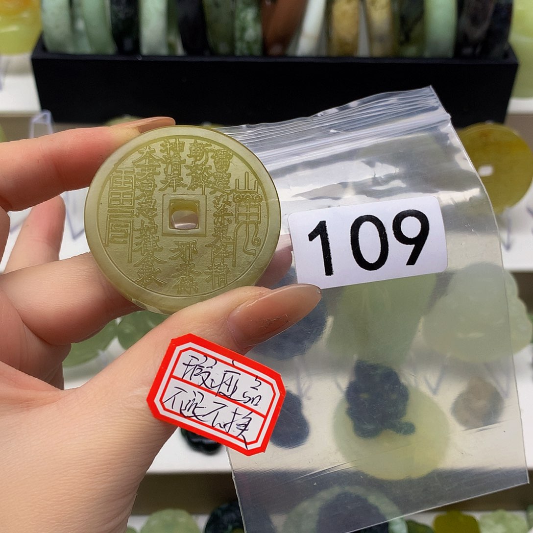 蛇纹石玉颈饰未镶嵌