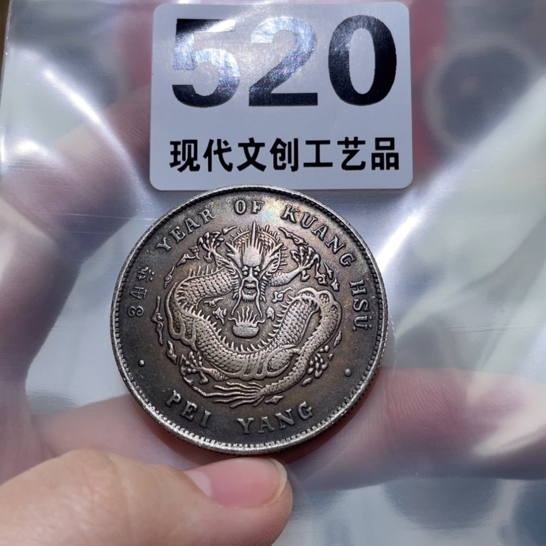 银Ag900大*现代文创仿古工艺品
