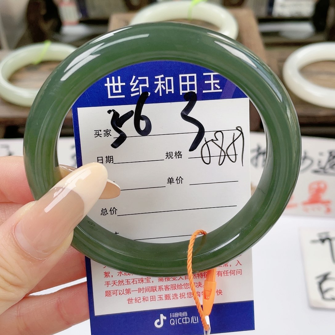 【闪购商品】和田玉手镯未镶嵌