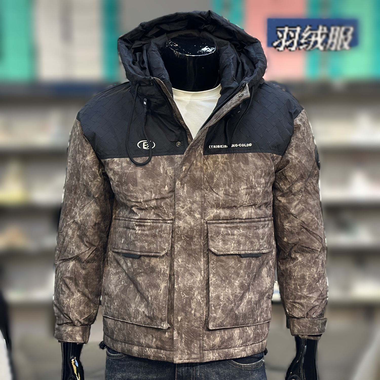 2024新款连帽花色迷彩羽绒服男冬季休闲保暖碎花男士修身冬装外套