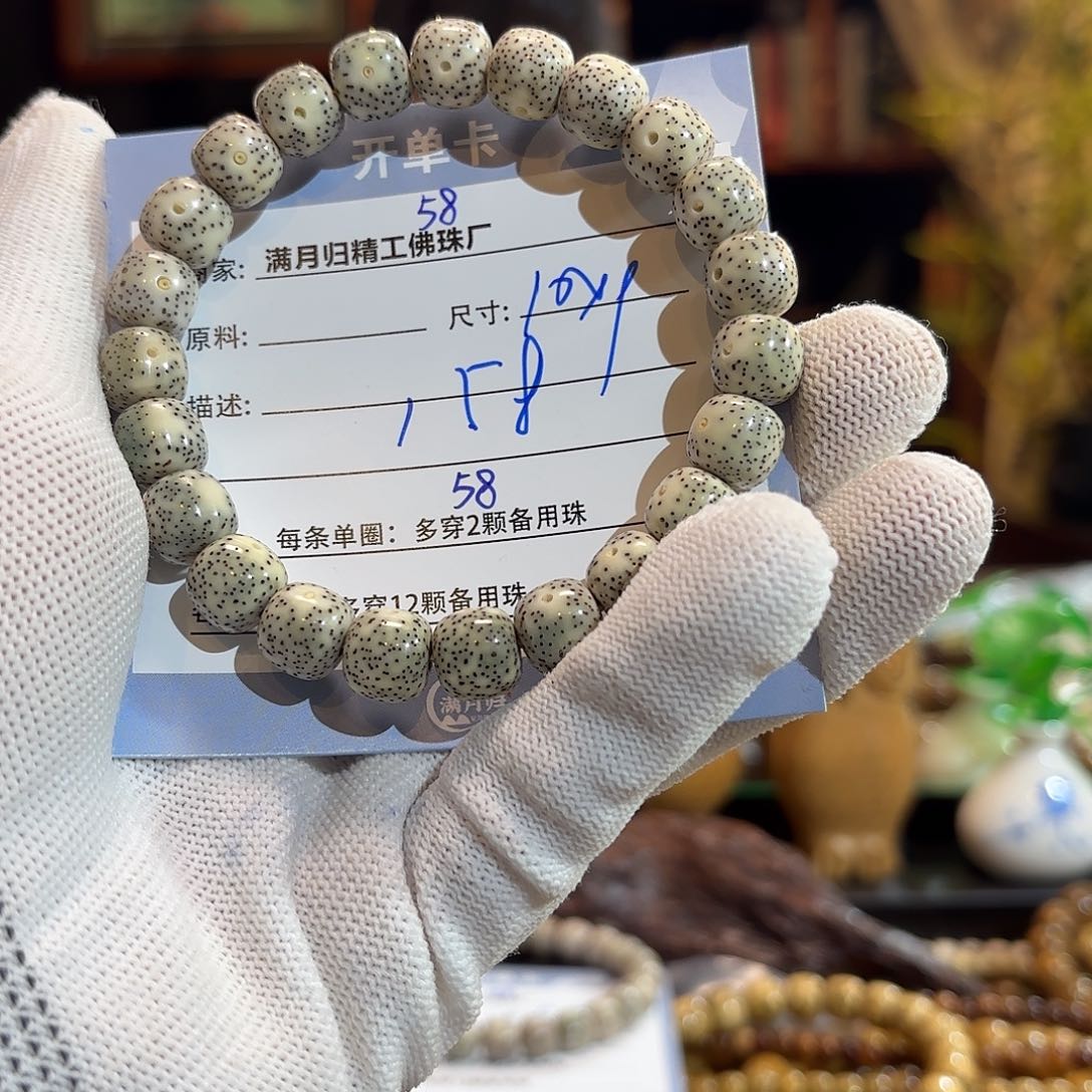星月菩提手串源头工厂