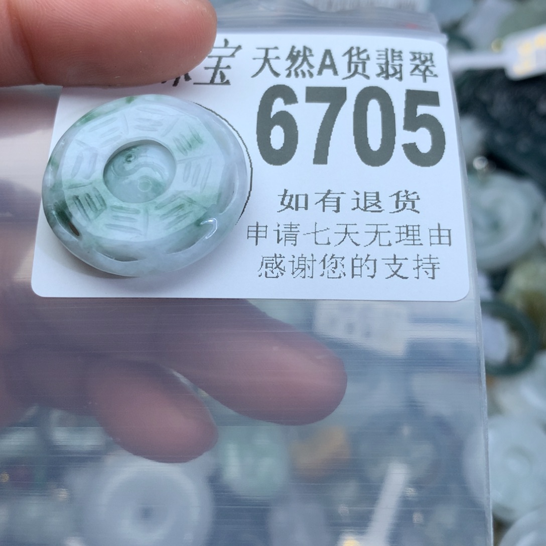 翡翠颈饰未镶嵌6705。