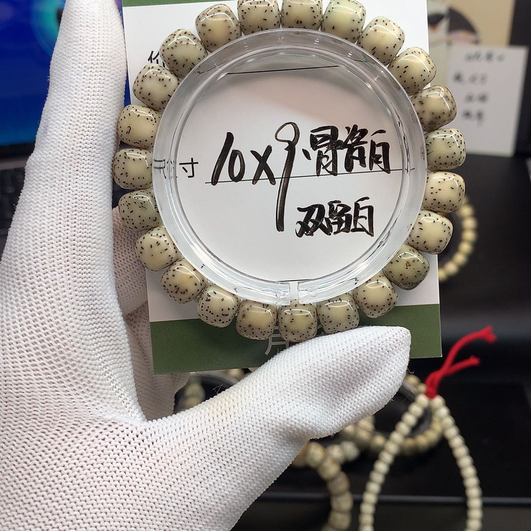 手串星月菩提月华星月菩提C双留白