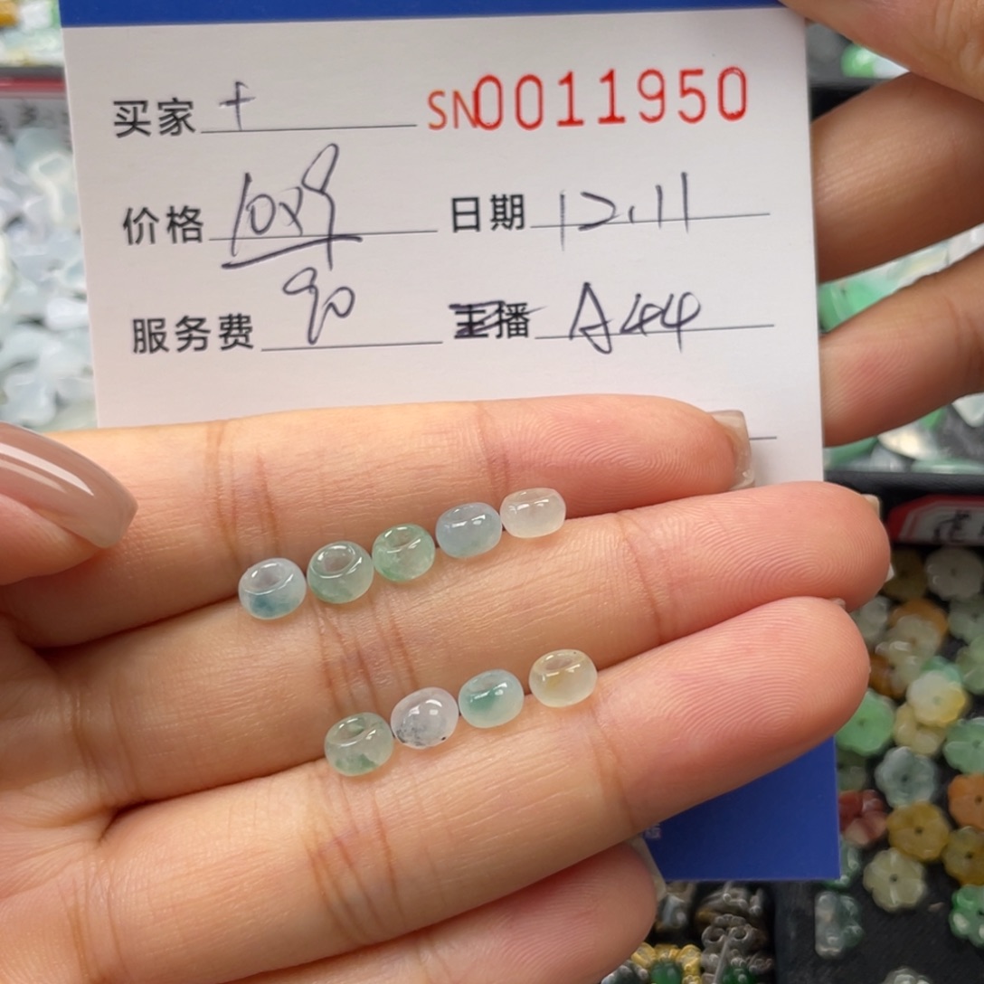 颈饰未镶嵌翡翠+***11950