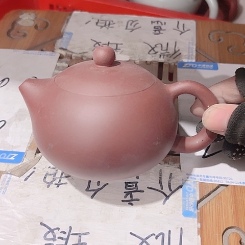 微瑕介意的朋友不要下单