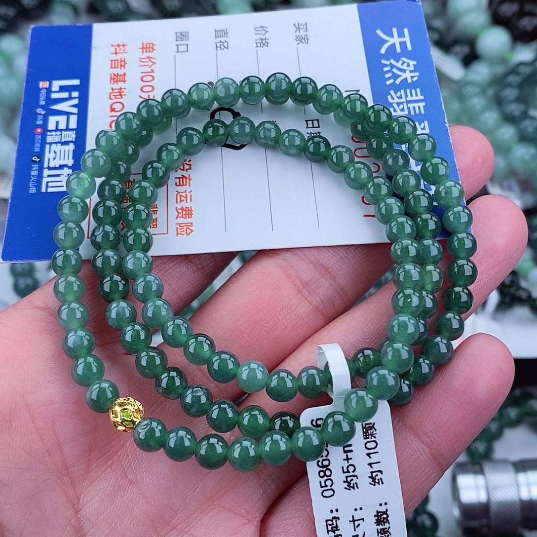 翡翠毛衣链未镶嵌