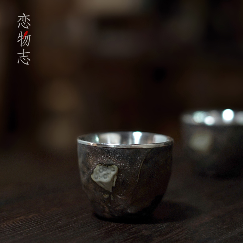 纯手工足银999粗陶包银杯中式复古主人杯家用茶杯茶具茶器 荷颂