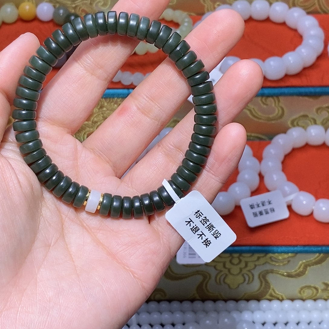 和田玉未镶嵌手链药片