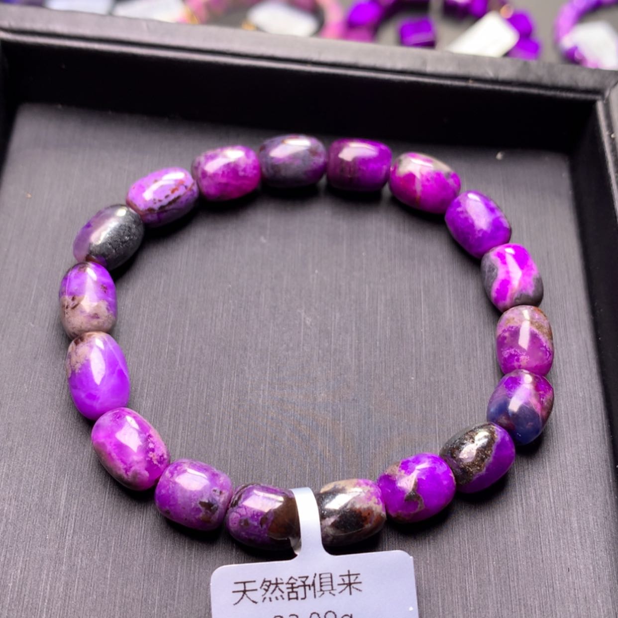 【闪购商品】苏纪石（舒俱来）手串未镶嵌