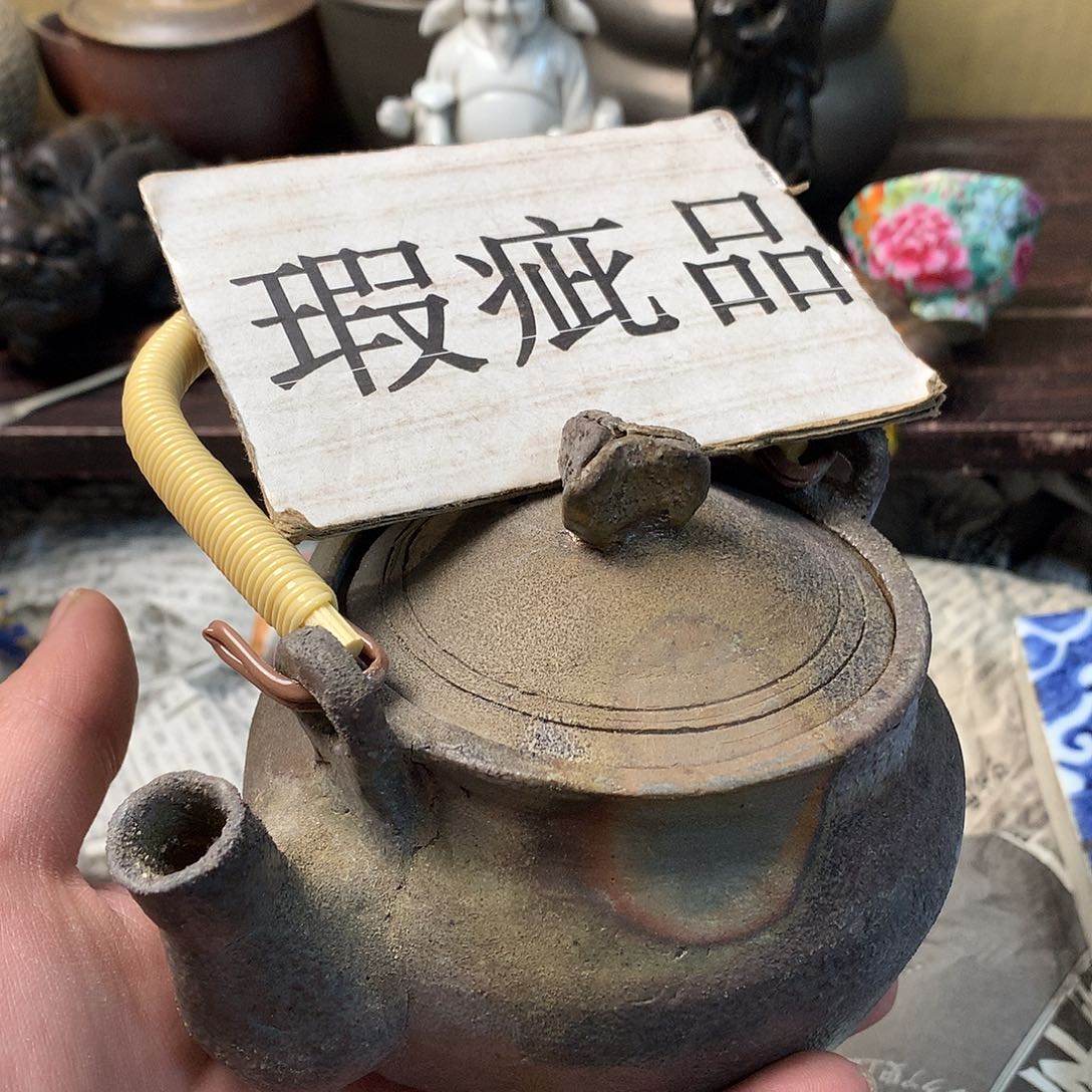 紫砂一路发 财神到家越过越发