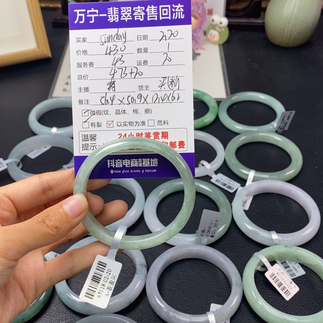 翡翠手镯未镶嵌s****y11111111