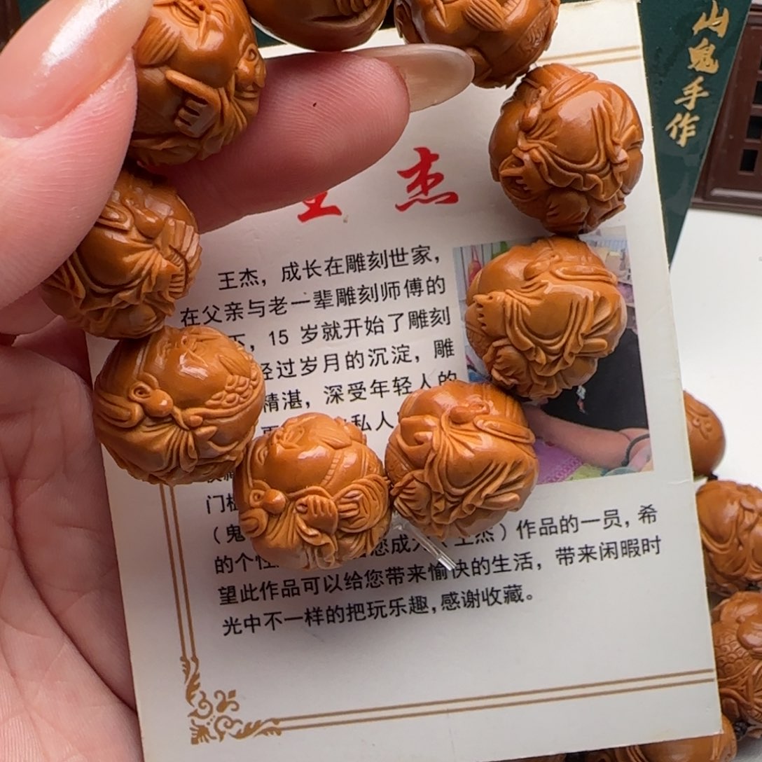 橄榄核橄榄核橄榄核