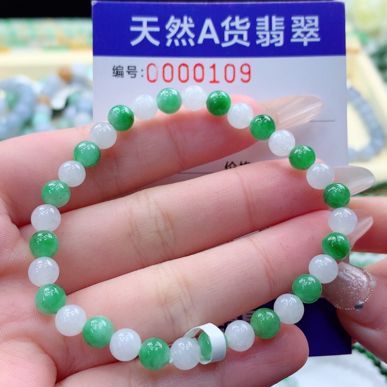 【闪购商品】翡翠颈饰未镶嵌缅甸天然a货翡翠