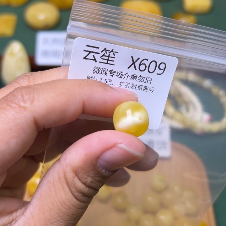 琥珀未镶嵌珠宝奇石