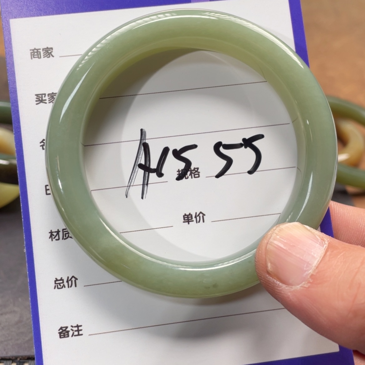 【闪购商品】和田玉手镯未镶嵌