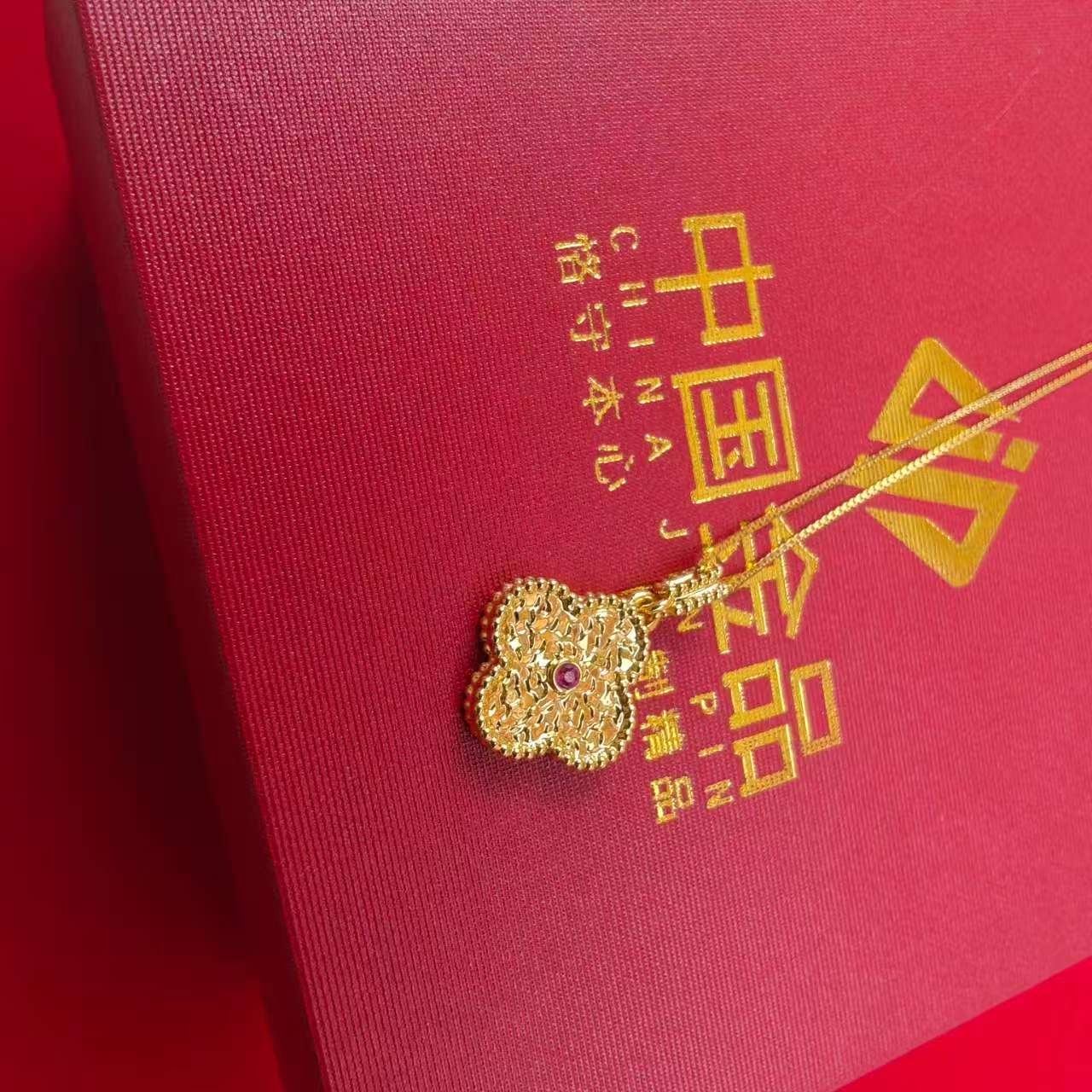 2025年爆款18K金碎冰冰四叶草吊坠 真金轻奢小众设计感时尚百搭