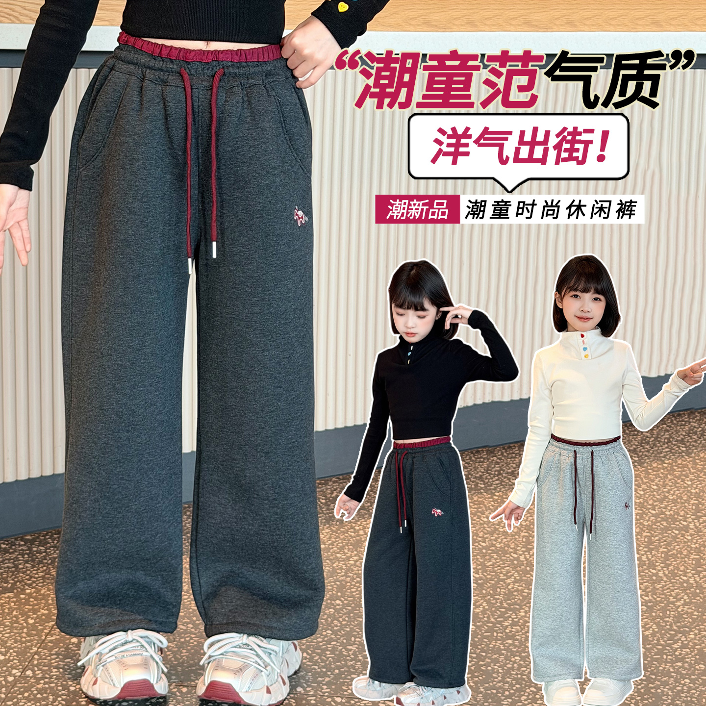 【三层超厚】中大童女童冬季加绒加厚高腰窄版直筒裤百搭保暖休闲裤