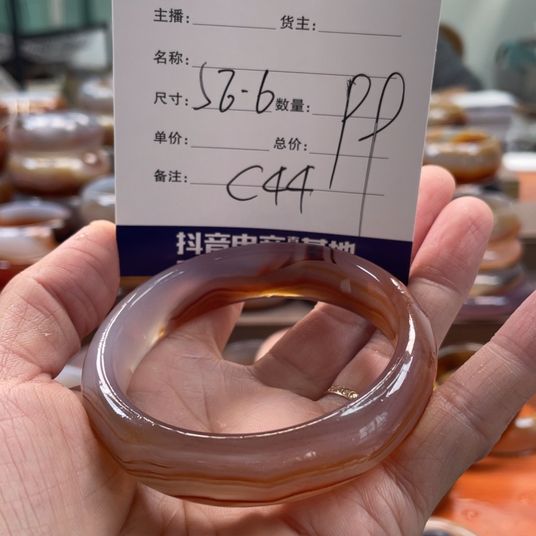 玛瑙/玉髓未镶嵌手镯