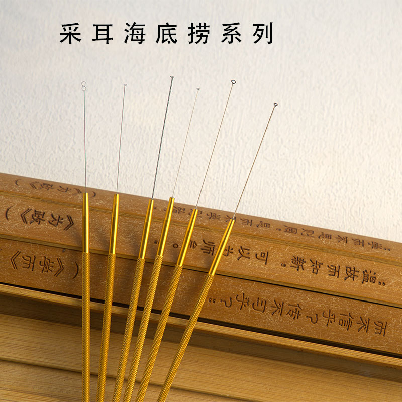 采耳海底捞采耳工具掏耳朵耳勺挖耳勺技师专业技师海底捞弹性耳扒