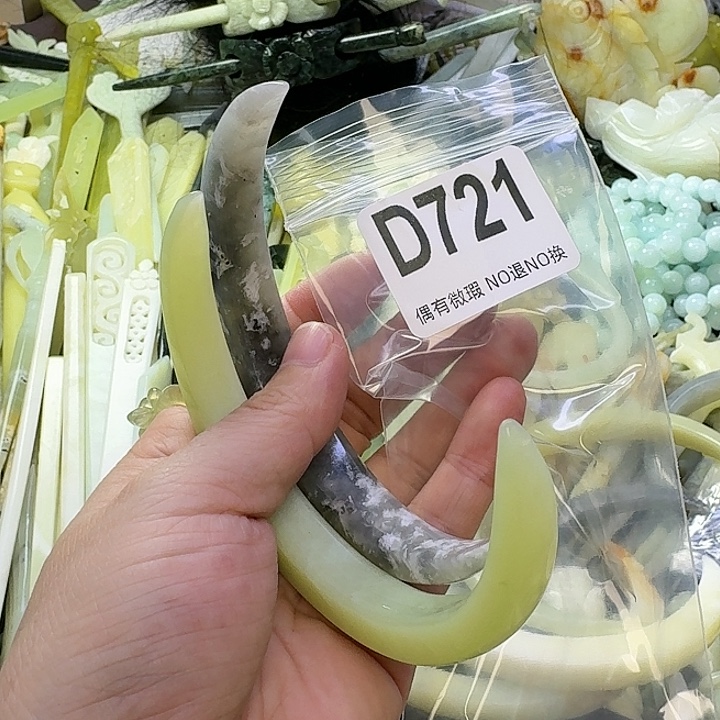 @***芬蛇纹石玉合金发饰