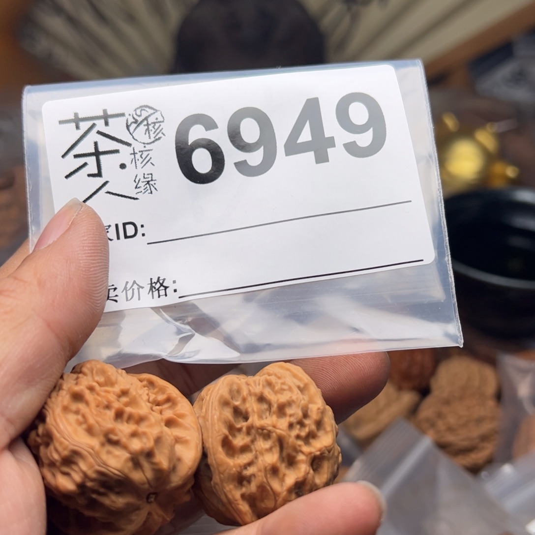 【闪购商品】文玩核桃吊坠今天