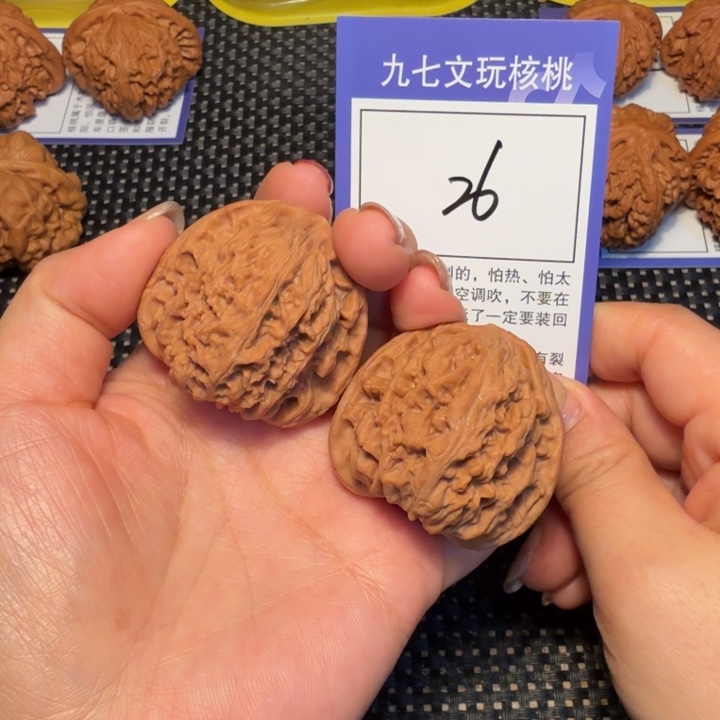 核桃文玩核桃26南疆41