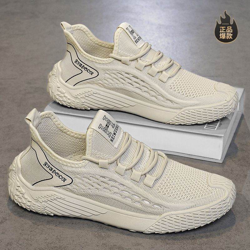 断码男鞋2025新款夏季透气薄款休闲鞋男士防臭运动跑步飞织鞋网面